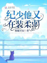 前方高甜：重生鲜妻，太生猛封面