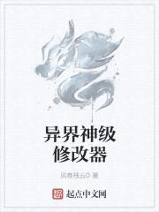 全能福利修改器封面