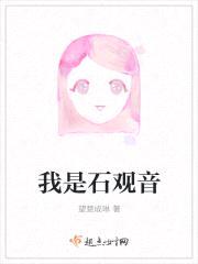 我的灵魂占据你的身躯封面