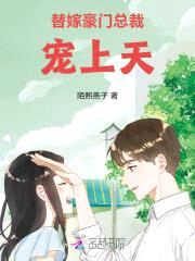 军婚盛宠：我的首长老公封面