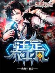 都市天神归来封面