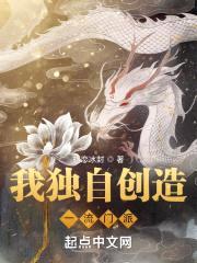 重生之真武修仙封面