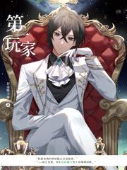 欢迎回归世界游戏封面