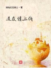 数据修仙：从万物进化开始封面