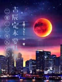 二零二二年九月九吉辰定本要丛笔封面